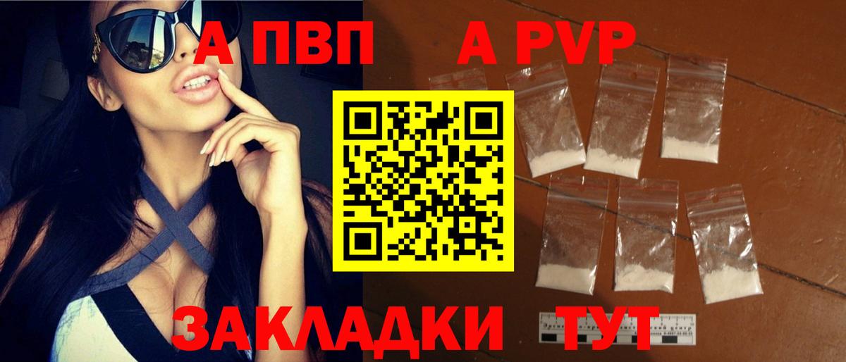 А ПВП СК Кандалакша