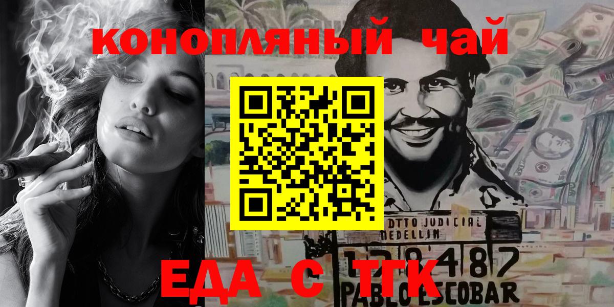 Canna-Cookies марихуана  Вход с VPN  Кандалакша 