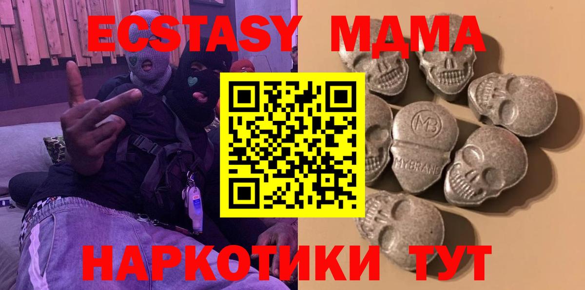 ЭКСТАЗИ Punisher Кандалакша
