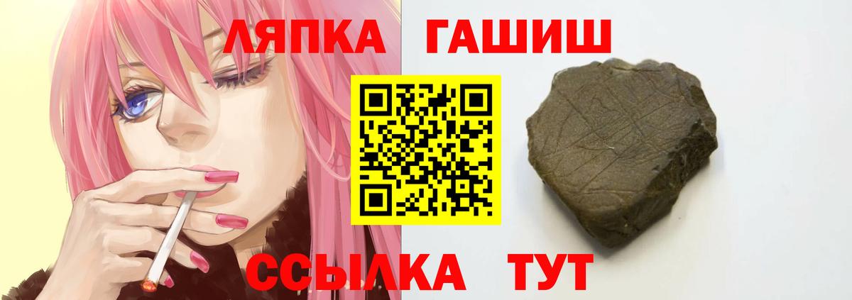 Кандалакша  ГАШ Изолятор  Вход с VPN 
