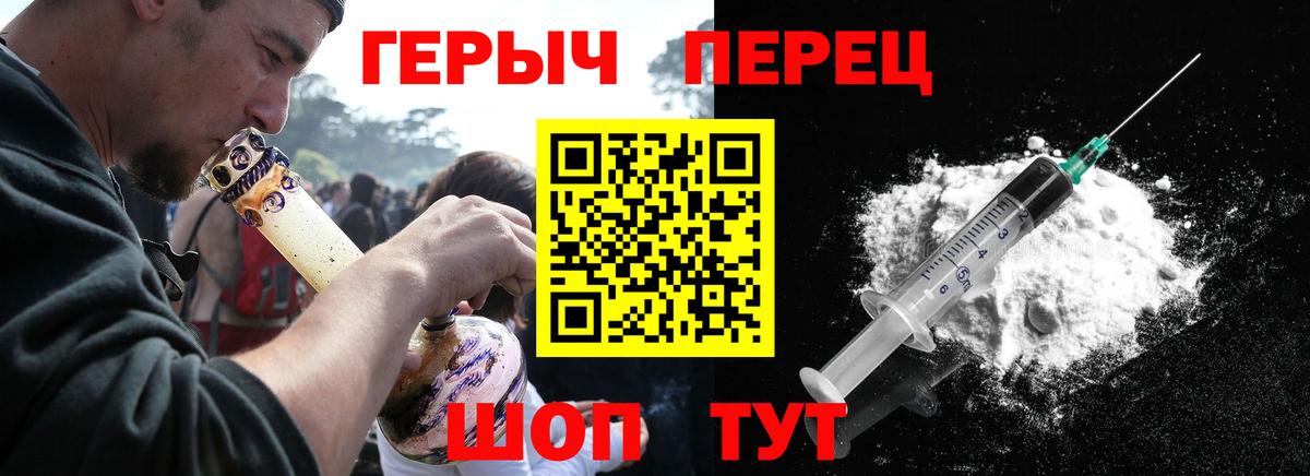 Героин  Героин афганец  Вход с VPN  Кандалакша 