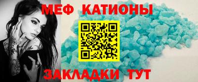 шишки Краснокаменск