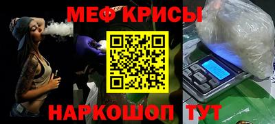 тгк Краснодар