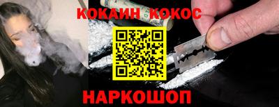 героин Краснознаменск