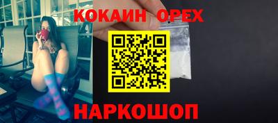 шишки Краснокаменск