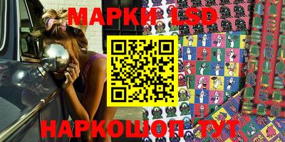 тгк Краснодар