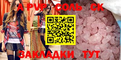 героин Краснознаменск
