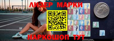 героин Краснознаменск