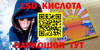 шишки Краснокаменск