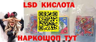 тгк Краснодар