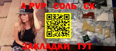 шишки Краснокаменск
