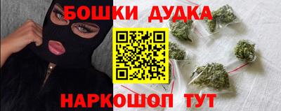шишки Краснокаменск