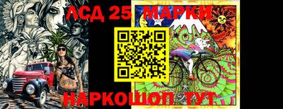 героин Краснознаменск