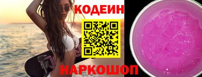 тгк Краснодар