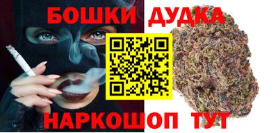 героин Краснознаменск