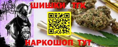 шишки Краснокаменск