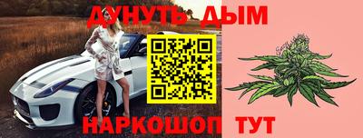 героин Краснознаменск