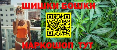 шишки Краснокаменск