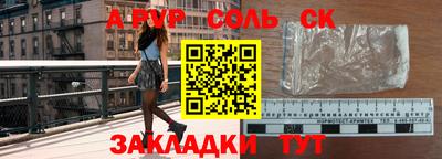героин Краснознаменск
