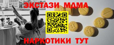 шишки Краснокаменск