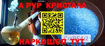 шишки Краснокаменск