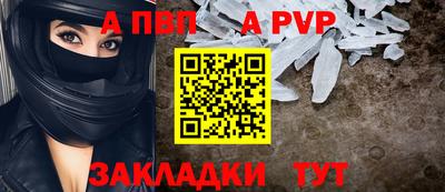 тгк Краснодар