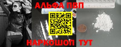 шишки Краснокаменск