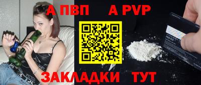 тгк Краснодар