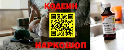 шишки Краснокаменск