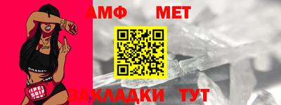 тгк Краснодар