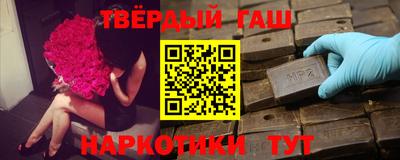 шишки Краснокаменск
