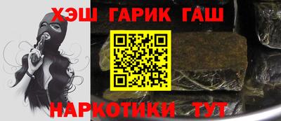 тгк Краснодар