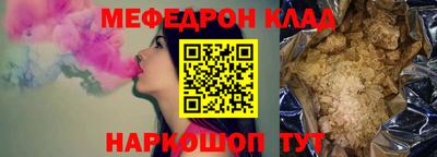 тгк Краснодар