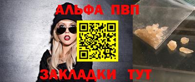 шишки Краснокаменск