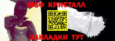 тгк Краснодар