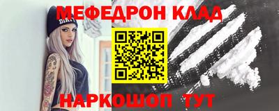 тгк Краснодар