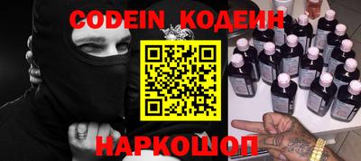 тгк Краснодар