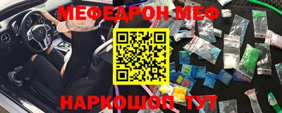 тгк Краснодар