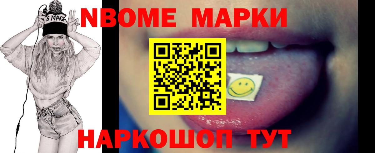 Лсд 25 экстази ecstasy  Вход с VPN  LSD-25 экстази кислота  Кандалакша 