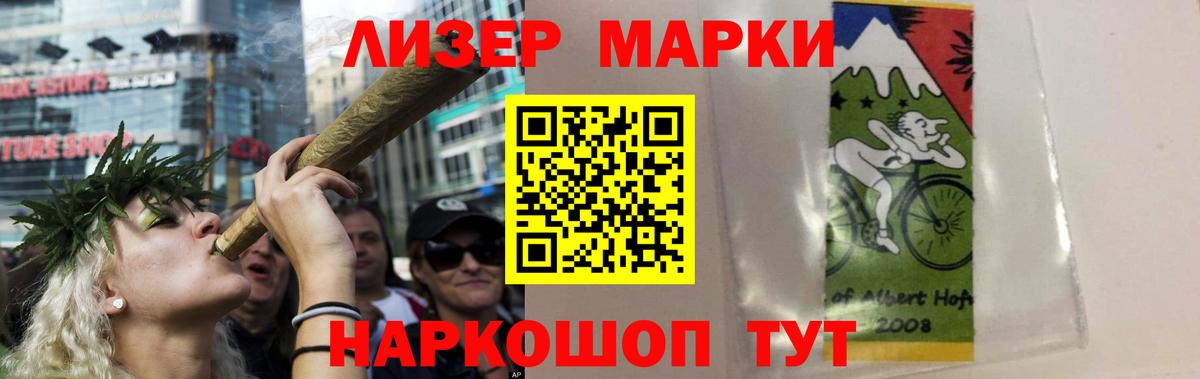ЛСД экстази кислота Кандалакша