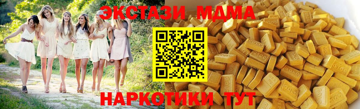 МДМА VHQ Кандалакша