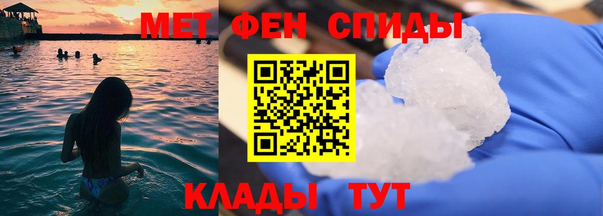 Кандалакша  МЕТАМФЕТАМИН мет  МЕТАМФЕТАМИН мет  Вход с VPN 