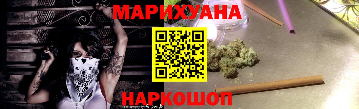 Каннабис Ganja Кандалакша